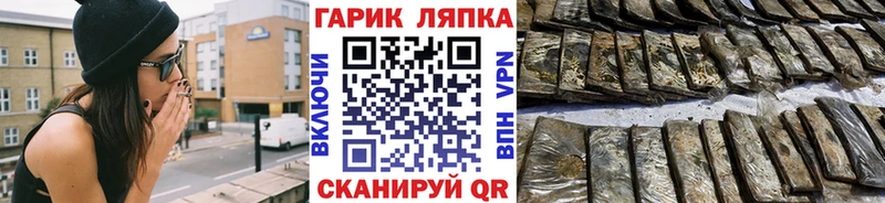 Купить Alpha-PVP  Меф  ГАШ  Канабис  Cocaine  Звенигород
