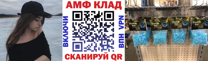 Купить  Звенигород  АМФ 98% 
