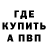 Бутират оксибутират Karavan TV