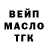 Кодеиновый сироп Lean Purple Drank Andrey Babinin