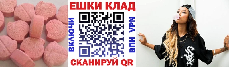 Купить где Звенигород ЭКСТАЗИ Philipp Plein