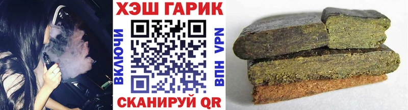 Купить где  Звенигород  ГАШИШ Cannabis 