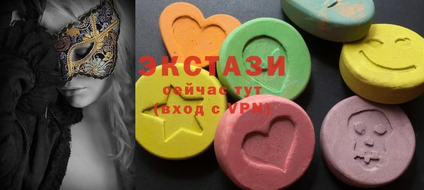 эйфоретик Елабуга