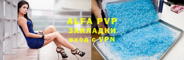 эйфоретик Елабуга