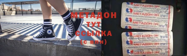 эйфоретик Елабуга