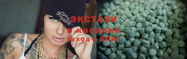 эйфоретик Елабуга
