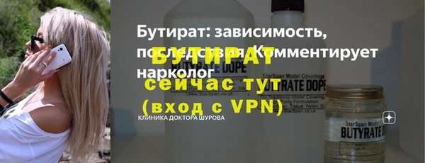 кокаин Ельня