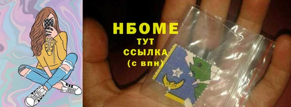 кокаин Ельня