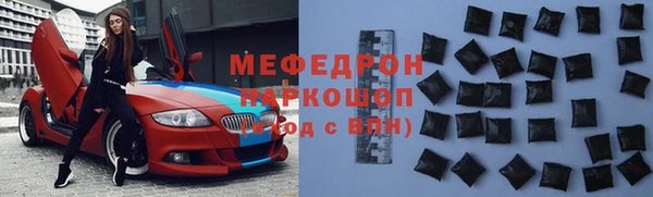 прущая мука Елизово