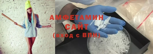 кокаин Ельня