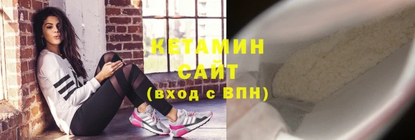 кокаин Ельня