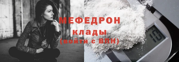 прущая мука Елизово