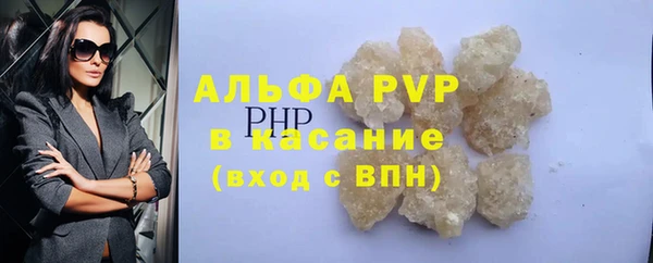 кокаин Ельня