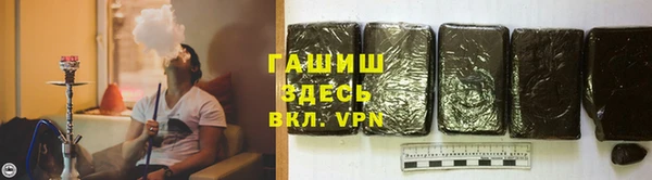 кокаин Ельня
