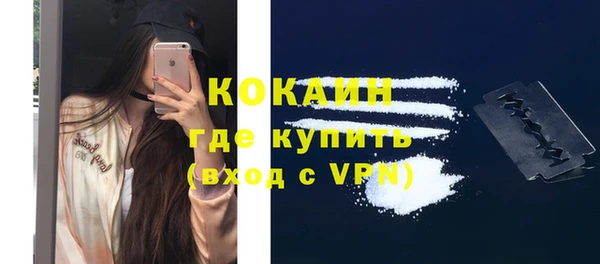 прущая мука Елизово