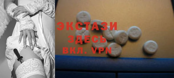 эйфоретик Елабуга