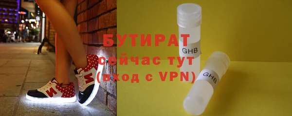 кокаин Ельня