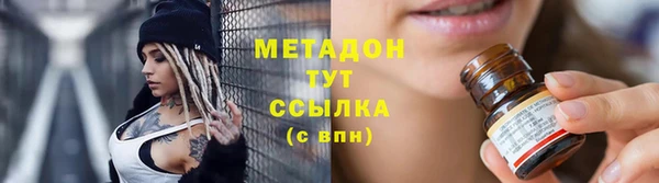 кокаин Ельня