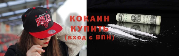 кокаин Ельня
