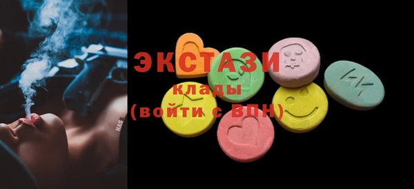 кокаин Ельня