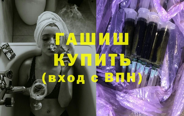 кокаин Ельня