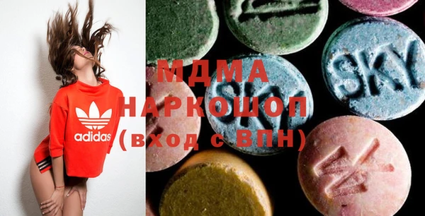 кокаин Ельня