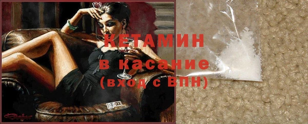 кокаин Ельня