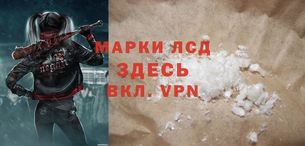 кокаин Ельня