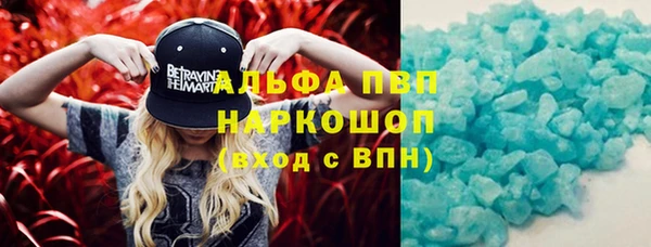 эйфоретик Елабуга