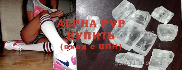 кокаин Ельня
