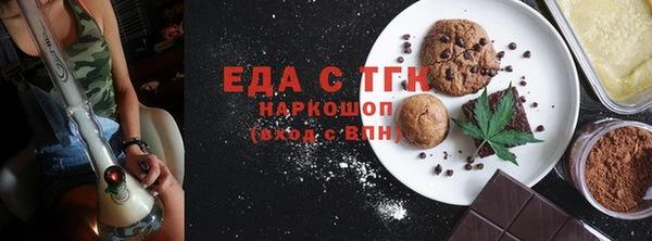 прущая мука Елизово