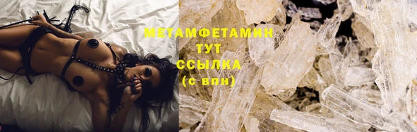 эйфоретик Елабуга