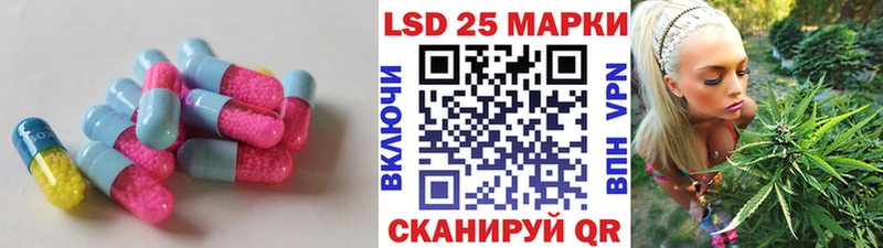 Купить где  Звенигород  ЛСД экстази кислота 