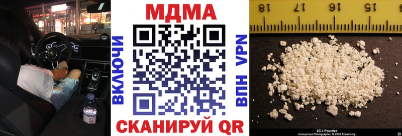 МДМА VHQ  Купить где  Звенигород 
