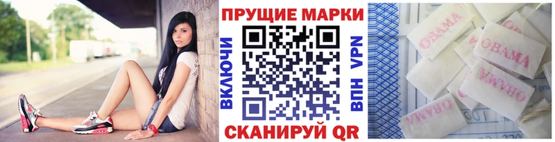 Марки 25I-NBOMe 1500мкг  Купить где  Звенигород 